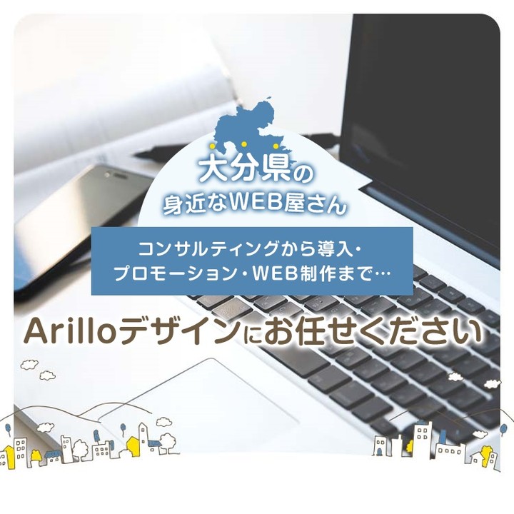 「どうしようかな？」と困ったときに思い浮かぶパートナーに。